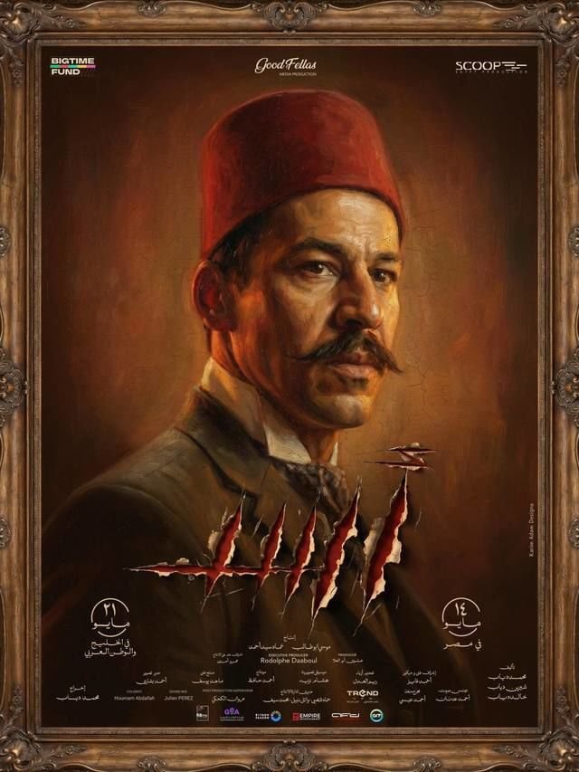 علي قاسم / Ali Kassem
